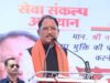 मुख्यमंत्री विष्णुदेव साय देवेंद्र नगर चौक से लाल चौक तक नशामुक्ति पदयात्रा में हुए शामिल