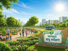 स्वच्छ वायु प्रबंधन में मध्यप्रदेश का स्वर्णिम प्रदर्शन: इंदौर द्वितीय, जबलपुर तृतीय और भोपाल चौथे स्थान पर, वार्ड श्रेणी में भोपाल का वार्ड-60 अलंकृत