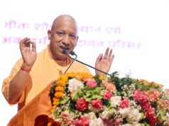 बीमारू मानसिकता से बाहर निकला प्रदेश, अब देश की अर्थव्यवस्था को गति देने वाला राज्य: सीएम योगी