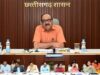 मुख्य सचिव ने विभागों में रिक्त पदों और भर्तियों की स्थिति की ली उच्च स्तरीय बैठक