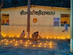 ‘बस्तर सेवा संकल्प अभियान’ के तहत शहीदों की याद में 1986 स्थानों पर जलाए गए दीये
