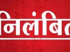 पेंशन प्रकरण में लापरवाही पर मुंगेली के शिक्षा विभाग के छह अधिकारी-कर्मचारी निलंबित