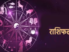 8 सितंबर का राशिफल: इन 5 राशियों की चमकेगी किस्मत, मां लक्ष्मी की कृपा से बढ़ेगा धन