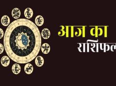 7 सितंबर राशिफल: सोमवार का दिन इन राशियों के लिए रहेगा खास, मां लक्ष्मी की कृपा से मिलेगा आर्थिक लाभ