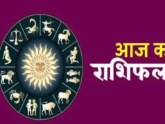 आज का राशिफल 15 सितंबर: इन राशियों पर बरसेगी मां लक्ष्मी की कृपा, धन लाभ के योग