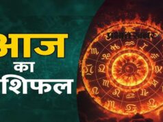 19 सितंबर का राशिफल: इन राशियों पर मेहरबान रहेंगे शनिदेव, धन लाभ के संकेत
