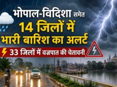 मध्यप्रदेश में मौसम का बड़ा अलर्ट: 14 जिलों में भारी बारिश, 33 जिलों में बिजली गिरने की आशंका