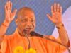 मुख्यमंत्री योगी आदित्यनाथ आज वितरित करेंगे 3,567 नियुक्ति पत्र