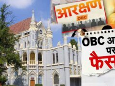 मध्यप्रदेश में 27% OBC आरक्षण क्यों नहीं हुआ लागू? हाईकोर्ट ने फैसले में उठाए ये 5 अहम सवाल