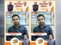 सेवा और विश्वास की मिसाल: अतुल लालवानी ने हाउसिंग बोर्ड के नए कॉम्प्लेक्स में शुरू की कारोबार की नई शुरुआत