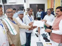 मध्यप्रदेश में 10 ग्रामीणों को मिला संपत्ति का मालिकाना अधिकार, मुख्यमंत्री ने वितरित किए रजिस्ट्री प्रमाण-पत्र