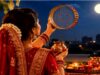 करवा चौथ पर पति की लंबी उम्र के लिए क्यों रखा जाता है व्रत? जानें रोहिणी नक्षत्र का धार्मिक महत्व