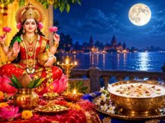 मिथिलांचल में नवविवाहित वर के घर मनेगा कोजगरा, पान-मखाना और पारंपरिक उपहार होंगे आकर्षण।