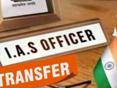 योगी सरकार ने 15 IAS समेत 38 अफसरों का किया ट्रांसफर, खनन और चिकित्सा शिक्षा विभाग में बड़ा बदलाव