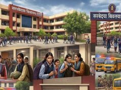 Noida School Threat: एपीजे, स्टेप बाय स्टेप और DPS GBN समेत कई स्कूलों को धमकी, सुरक्षा एजेंसियां अलर्ट