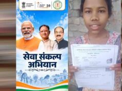 छत्तीसगढ़ में श्रमिक परिवार की बेटी आकांक्षा को मिली नई राह, नोनी सशक्तिकरण सहायता योजना बनी मददगार