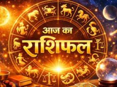 आज का राशिफल 13 अक्टूबर 2026: इन राशियों के लिए शुभ रहेगा मंगलवार, कुछ जातकों को बरतनी होगी सावधानी