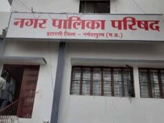MP Nagar Nikay Election 2027: वार्डों की सीमाएं बदलने की हलचल, इटारसी में पार्षदों का चुनावी गणित बदलने के आसार