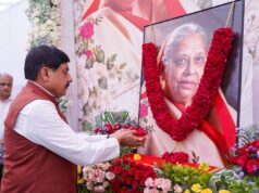 स्व. तेजकुंवरबाई काश्यप को CM मोहन यादव की श्रद्धांजलि, परिजनों के प्रति जताई संवेदना