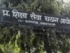 अशासकीय सहायता प्राप्त विद्यालय ‘एकल इकाई’ के रूप में मान्य, विद्यालय स्तर पर ही लागू होते हैं आरक्षण के विहित नियम