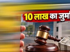 दुर्घटना के बाद राहत कार्य में देरी पर एनएचएआई ने एजेंसी पर लगाई 10 लाख की पेनाल्टी