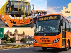 मध्यप्रदेश के बस यात्रियों को मिलेगी ऑनलाइन टिकट बुकिंग की सुविधा, टिकट नहीं देने वाले कंडक्टर पर भी होगी कार्रवाई