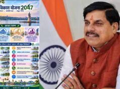 भोपाल मास्टर प्लान 2047 पर 25 अक्टूबर तक मौका, भूमि उपयोग और ग्रीन बेल्ट को लेकर उठे सवाल