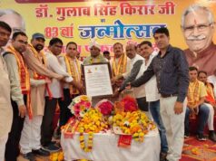 डॉ. गुलाब सिंह किरार ‘दद्दा’ के जन्मदिन पर भव्य आयोजन, प्रतिभाशाली लोगों को किया सम्मानित