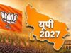 यूपी विधानसभा चुनाव 2027 की तैयारी तेज, 30-31 अक्टूबर को लखनऊ में जुटेगी बीजेपी प्रदेश कार्यसमिति