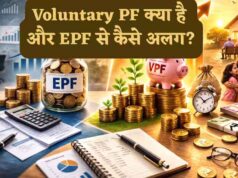 FD से बेहतर रिटर्न का विकल्प हो सकता है VPF, जानें कैसे बढ़ेगी आपकी रिटायरमेंट सेविंग्स