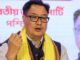 पाकिस्तानी झंडों के साथ दिखे कांग्रेस के झंडे? किरेन रिजिजू ने कहा- भारत को नहीं तोड़ सकतीं विरोधी ताकतें