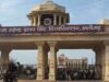 योगी सरकार में उच्च शिक्षा को बढ़ावा, अलीगढ़ के सांई ग्लोबल विश्वविद्यालय को मिला आशय पत्र