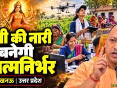 नारीशक्ति प्रदेश की प्रगति और समृद्धि में निभा रही निर्णायक भूमिका: मुख्यमंत्री