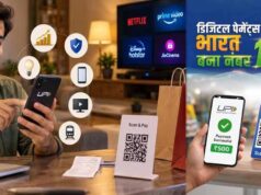 सितंबर में UPI ने फिर बनाया रिकॉर्ड, 2407 करोड़ ट्रांजैक्शन से हुआ ₹29.37 लाख करोड़ का लेनदेन