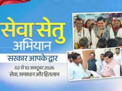 3 अक्टूबर को विकासखंड और 4 अक्टूबर को नगरीय क्षेत्रों में लगेंगे ‘सरकार आपके द्वार’ शिविर