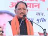 मुख्यमंत्री विष्णुदेव साय देवेंद्र नगर चौक से लाल चौक तक नशामुक्ति पदयात्रा में हुए शामिल