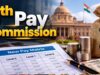 8th Pay Commission Arrear पर बड़ा अपडेट, कर्मचारियों को ₹3.32 लाख तक का नुकसान कैसे?