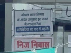 रिहायशी इलाकों में फिर खुलीं सील दुकानें, सुप्रीम कोर्ट के आदेश पर नगर निगम की कार्रवाई सवालों में