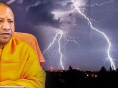 यूपी में बिजली गिरने से पहले मिलेगा अलर्ट, पांच जिलों में सेंसर लगाने की तैयारी