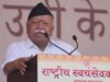 ‘जब-जब बंटे, तब-तब कमजोर हुए’, विजयदशमी उत्सव में बोले मोहन भागवत