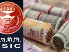 ESIC Benefits: कर्मचारियों के परिवारों को राहत, अंतिम संस्कार सहायता राशि ₹15,000 से बढ़कर ₹20,000 हुई