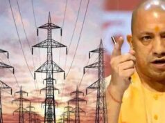 योगी सरकार में कानून-व्यवस्था और बिजली आपूर्ति से कारोबार को मिली नई रफ्तार