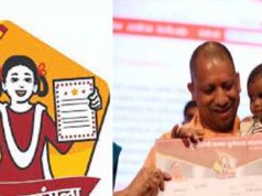 Kanya Sumangala Yojana: बेटियों को ₹25 हजार की आर्थिक मदद, कौन उठा सकता है योजना का लाभ?