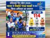 भारत ने एशियन पैरा गेम्स में जीते 30 गोल्ड समेत 114 पदक, हांगझोऊ का रिकॉर्ड टूटा