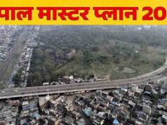 भोपाल मास्टर प्लान पर आज रात तक आपत्ति दर्ज करने का मौका, कैचमेंट बदलाव का विरोध
