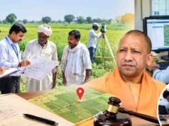UP News: उत्तर प्रदेश के 3,192 गांवों में चकबंदी पूरी, 8 वर्षों में 21.12 लाख मामलों का हुआ निस्तारण