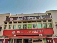 MP News: जीवाजी यूनिवर्सिटी से संबद्ध 50 से अधिक निजी कॉलेजों पर लगा ताला, कई संस्थानों ने बंद किए कोर्स