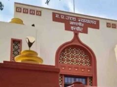 MP High Court: तलाक के लिए 6 महीने के इंतजार से राहत, फैमिली कोर्ट को 15 दिन में फैसला लेने के निर्देश