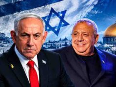 Israel Elections 2026: किसी गठबंधन को बहुमत नहीं मिलने से बढ़ा सियासी संकट, सरकार गठन में किसकी होगी अहम भूमिका?