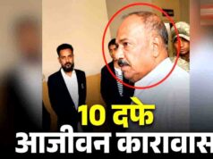 प्यारे मियां को ताउम्र जेल, हिडन कैमरों से बच्चियों के वीडियो बनाने के मामले में राबिया भी दोषी करार